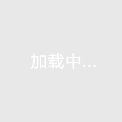 偶聯劑簡介